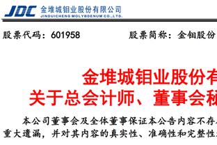 江南娱乐注册平台官网入口网址截图2